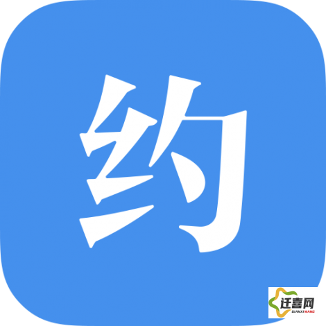 爱约app怎么样下载-爱约单是干嘛的v7.2.1安卓版