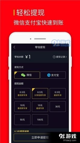 学跳广场舞哪个软件下载-跳广场舞的appv9.0.2免费手机版