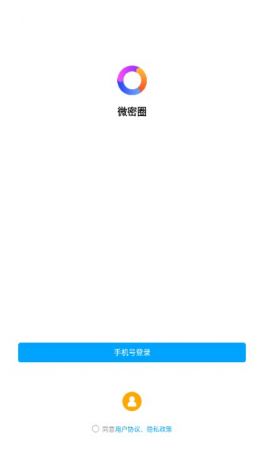 密微圈app下载-微圈app赚钱v3.1.8手机版