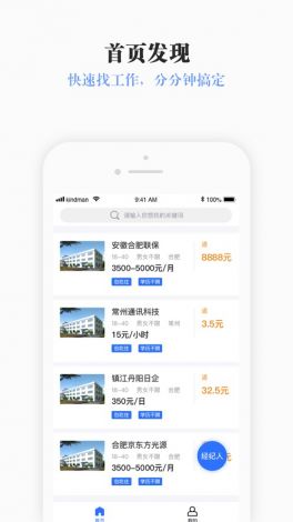 蜗牛影视app官网下载-蜗牛连载app下载v2.9.3免费手机版