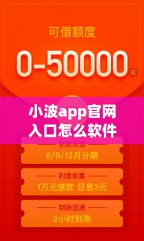 小波app官网入口怎么软件下载-类似小波的软件v5.1.7手机版