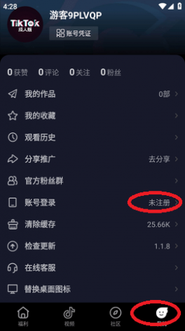 海外版快手tiktok下载-有国际版快手吗v8.6.1手机版