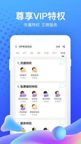 约跑app官网安装安卓视频下载-网约app下载v3.8.9最新版本