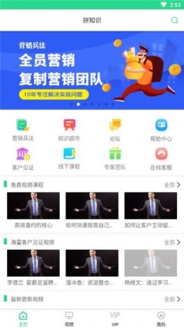 多多app官方安装下载-拼多多app下载安装官方v1.0.2手机版