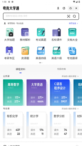 黄金网站app观看大全夸克下载-黄金价格网站查询v6.3.2免费官方版