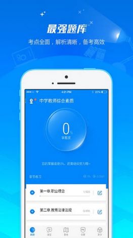 破解免费软件app大全下载-免费破解软件app下载v7.6.0最新版本