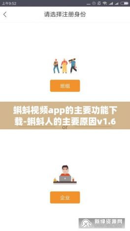 蝌蚪视频app的主要功能下载-蝌蚪人的主要原因v1.6.0免费官方版