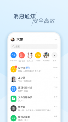 大象视频app安装下载-下载大象app并安装v2.0.1官方版