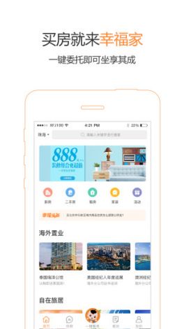 导航幸福宝app官网导入资源下载-阅读app导入网络书源v1.2.5免费官方版