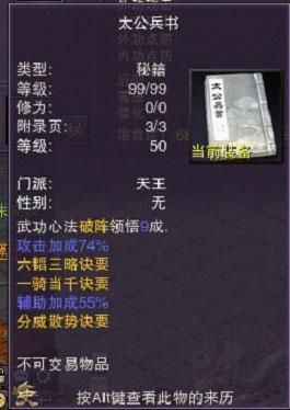 (月影传说攻略完整详细) 《月影传说：古老魔法与秘密宝藏的追寻》- 探索史诗级奇幻世界 玄幻冒险新篇章