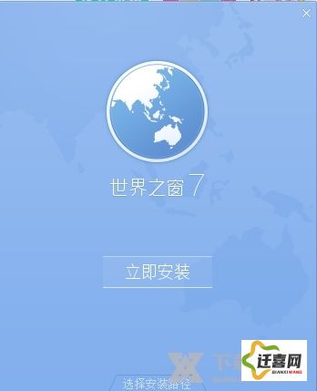 无国界·全球通bba浏览器下载-免费国际浏览器在线使用v9.4.4安卓版