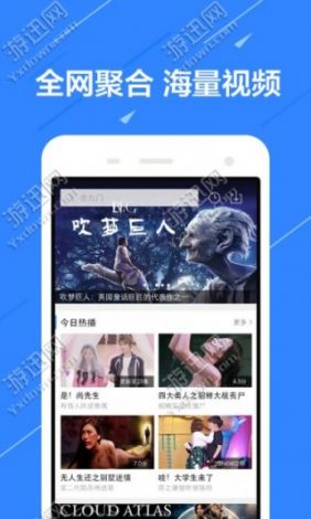 免费的视频app网站入口下载-免费的视频app网站入口公司v3.8.1最新版