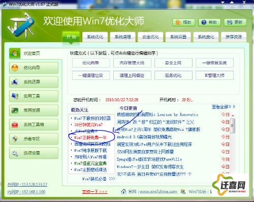 永久免费不收费的软件有哪些下载-保安公司外派保安费用v0.2.7最新版本