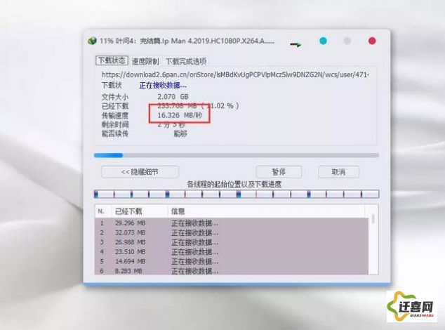 kdbacc.apk网站隐藏入口下载-kdbacc.apk网站下载v5.8.3免费手机版