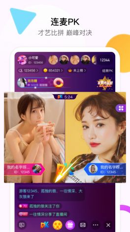 欲女直播app免费版下载-欲女很多的软件v0.1.7免费官方版