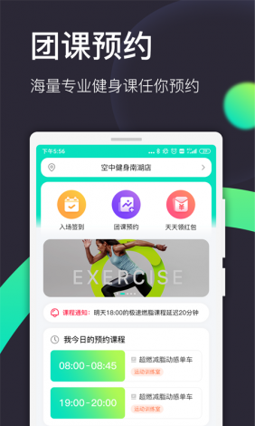 色柚APP官网下载-租柚有APP吗v3.0.2安卓版