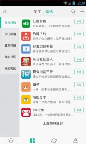 千姬阁app官方最新版本下载-魅姬阁v8.3.7最新版本