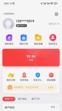 免费影视剧app软件大全下载-影视剧最全的app软件v5.6.7最新版本