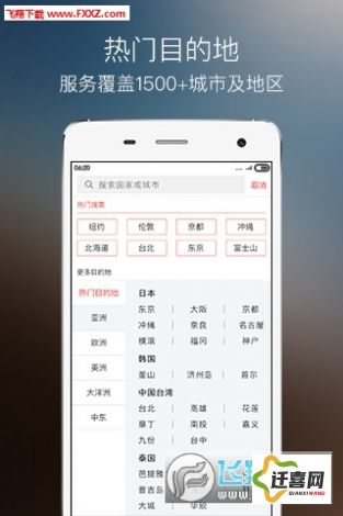 蜜柚app视频下载-蜜柚app视频公司v2.1.0最新版本