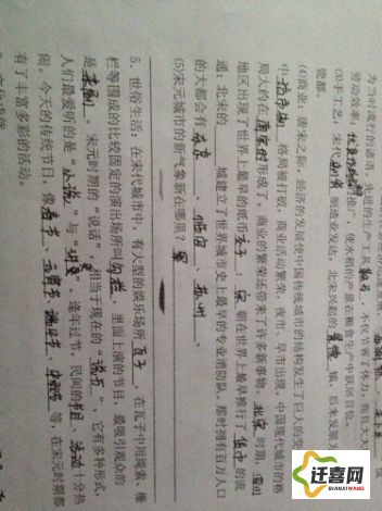 (乱世长歌:建安文人与文学答案) 乱世长歌：在硝烟弥漫的岁月里，寻找那抹不灭的光芒 —— 坚守与希望的交响篇