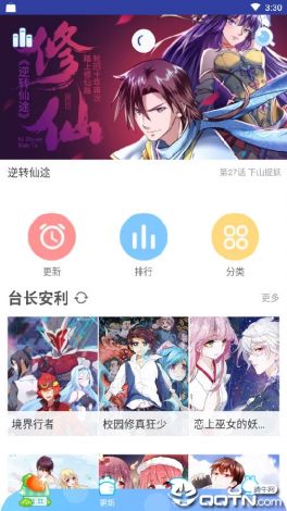 姬次元app官方下载-次元社app进不去v6.6.2免费手机版