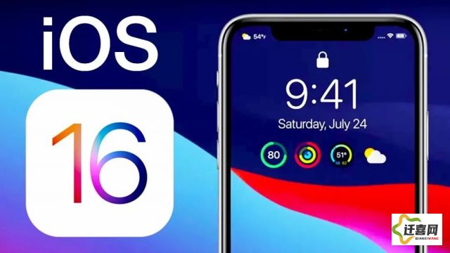 苹果官网ios16入口下载-苹果16手机官网v9.4.7最新版本