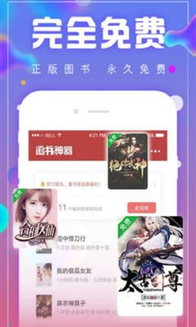 星辰影视app官方最新版安装下载-百度app下载安装v1.9.8免费手机版