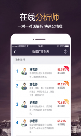 黄金网站app免费大全中国下载-黄金网站app软件下载大全v5.7.1免费手机版