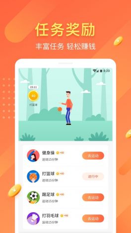 趣爱app平台下载-趣投app正规吗v1.6.8手机版