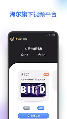 免费的视频app网站入口下载-免费的视频app网站入口公司v2.3.3最新版