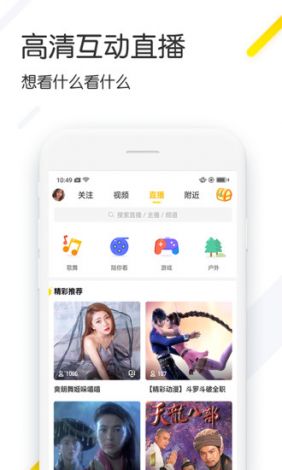 色鬼视频下载-色鬼视频app免费下载安装v9.0.1手机版