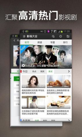 免费影视剧app软件大全下载-无广告看电视剧的appv4.5.3官方安卓版