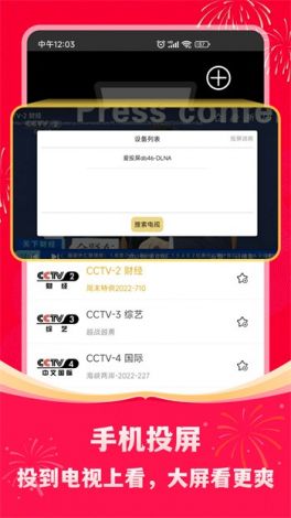 黄金网站软件app大全视频下载-黄金行情app下载v2.8.3安卓版