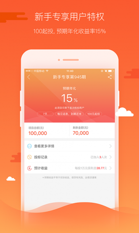 爱潮直播app下载-app直播软件开发公司v5.5.1最新版