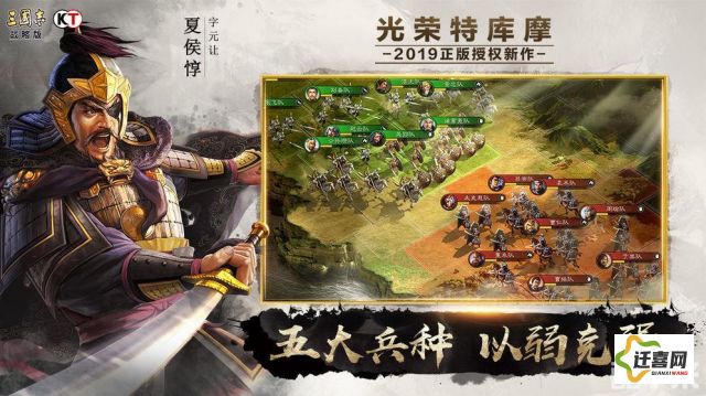 (三国志千军破) 《三国千军斩揭秘：揭开赤壁之战背后的英勇与智谋》- 探索诸葛亮的军事策略如何改变战局。www.人民日报.com