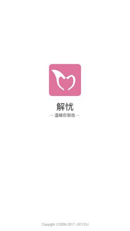 解忧铺app交友下载-解忧杂货店app下线了吗v4.6.1手机版