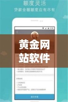 黄金网站软件app大全视频下载-黄金appv1.0.9安卓版