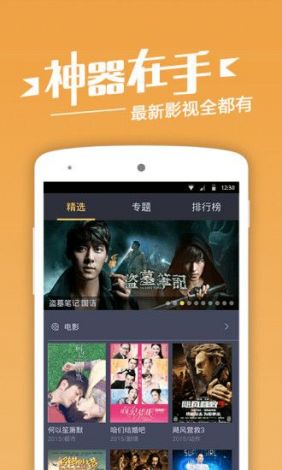 魅影app免费版下载-起名软件免费版v1.0.9官方安卓版