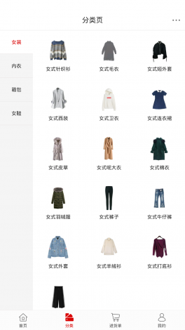 缘物阁app二手衣物下载-衣服拍照自动搭配appv8.4.9最新版