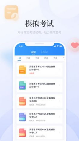 丝瓜app安卓免费大全下载-丝瓜app安卓免费大全公司v0.2.4最新版