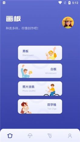 小黄鸭app色情软件免费下载-小黄鸭app色情软件免费公司v7.0.8免费手机版