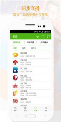 免vip无广告的追剧app下载-没有vip没有广告的追剧软件v5.9.1最新版