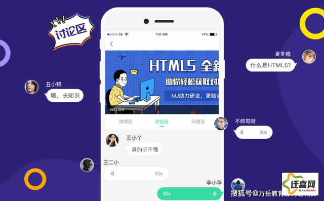 成人app下载-开发appv3.4.4官方版