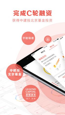 黄金网站app免费软件下载-黄金网站软件app大全下载免费v5.2.1手机版