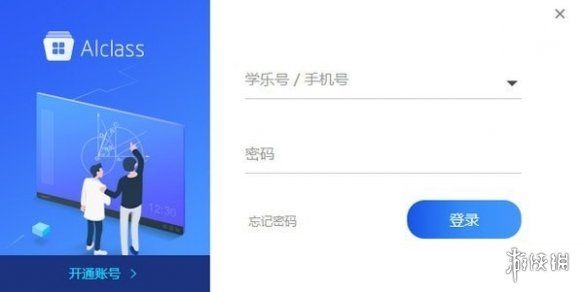 成人ai免费软件下载-ai软件公司v9.1.5手机版