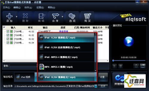 性吧克视频下载-奇巴布视频v8.2.9官方版