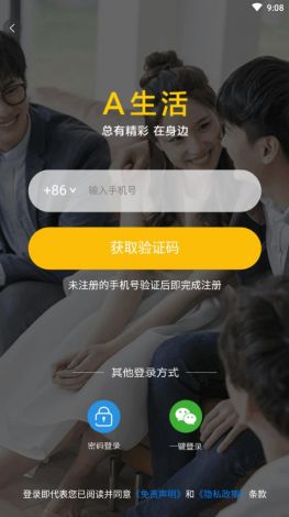 好先生app官方正版链接下载-aria2app官网v5.9.0官方版