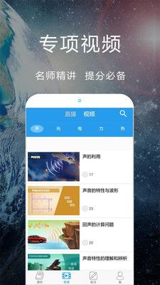 万物在线app官方免费安卓下载-模拟万物服务器 appv3.1.2免费官方版