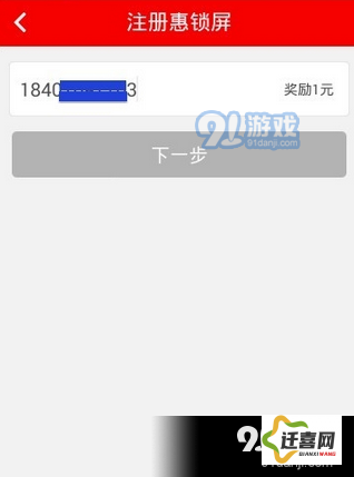 qqcvip官方官网下载-qqcvip怎么找不到了v5.8.6官方版