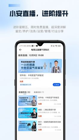 小科科app入口下载-科目一APPv7.3.1最新版本